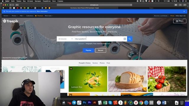 Фотошоп для начинающих и предпринимателей. смотреть онлайн