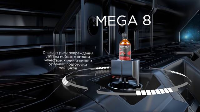 KRYTEX MEGA 8 смотреть онлайн