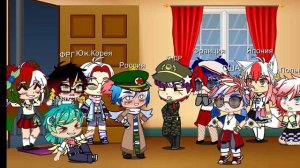 Бонус к реакции стран на 4 ноября