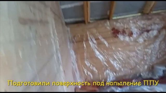 Аккуратно утепляем ППУ ваши любимые дома. Москва. смотреть онлайн