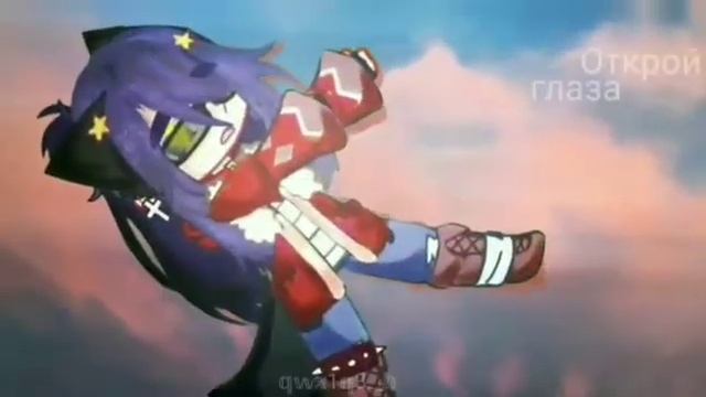 ||♡I love you♡||Gacha meme||{ищу друзей}|| смотреть онлайн