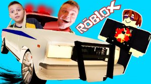 Ограбление Банка в ROBLOX и Полицейский ВАЗ!!! Игорь и Папа ЛОВЯТ преступников Летсплей