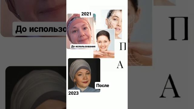 Антивозрастная серия Фармаси