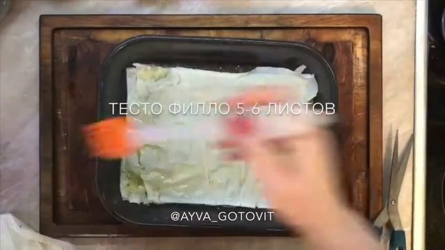 Турецкая пахлава из теста филло: рецепт от Foodman.club смотреть онлайн