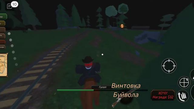 Я играю в Westbound и (ограбляю банки) смотреть онлайн