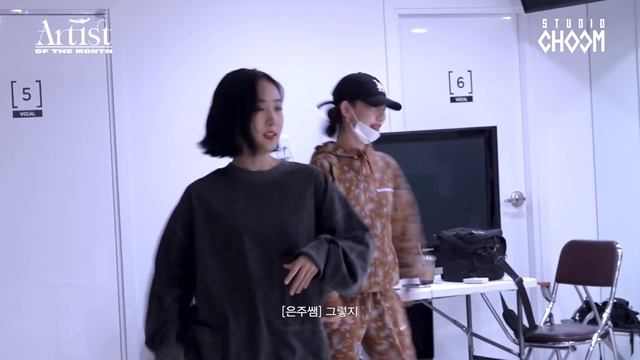 [Artist Of The Month] Choreo-Record with GFRIEND SIN B(신비) | November 2020 (ENG SUB) смотреть онлайн