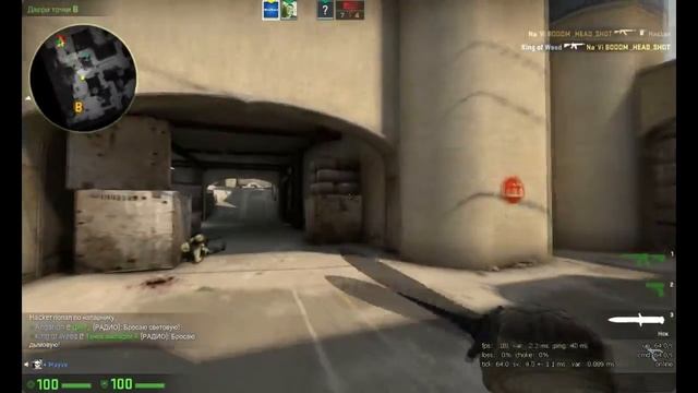 CS:GO Супер монтажка - Девочка из Города.Пацан в ванной. смотреть онлайн