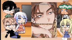 реакция трилогии "все ради игры" на будущую жизнь Нила как Кейл |Gacha Club