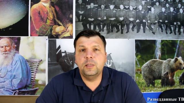 Разведданные ТВ. Новости 28.05.2018 гг смотреть онлайн