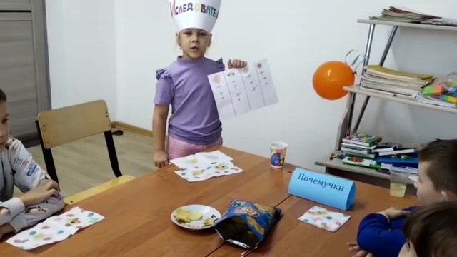 Исследовательский проект: "Вредная вкусняшка - чипсы" смотреть онлайн