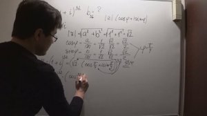 Формула Муавра для комплексных чисел. Пример 1