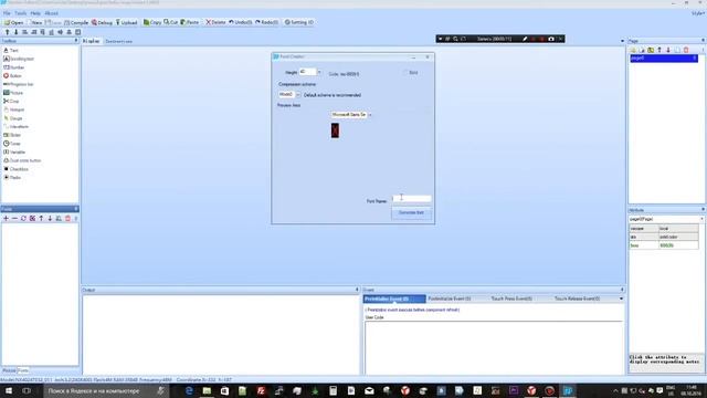 Умный дом. Урок 2.1. Nextion дисплеи смотреть онлайн