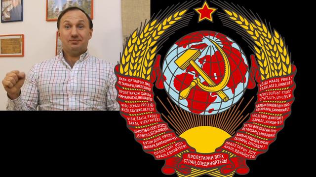 CCCP For Dummies (subtitled!)