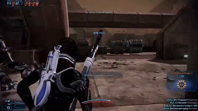 Запись стрима Mass Effect 3 2.12.2013 смотреть онлайн