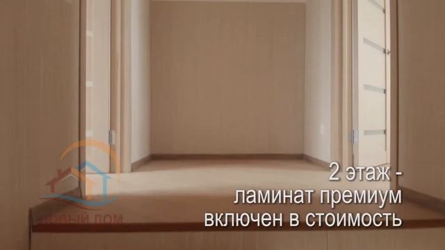 Рэббит. Обзор. Две спальни. Полная отделка. 2.1 млн. С участком 3 сотки в черте города. смотреть онлайн
