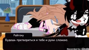 Монстер в моей школе/озвучка мини сериал/гача клуб/яой/2-3серия.