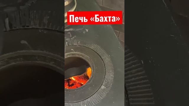 Дымит ли печь через варочные кольца? смотреть онлайн