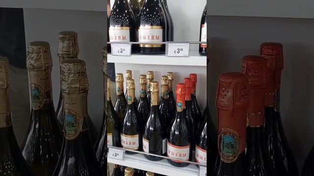 Duty-free Абхазия. Доллары и евро к оплате не принимают смотреть онлайн