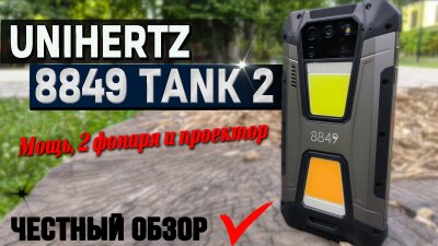 Обзоры изобретений и новости технологий
