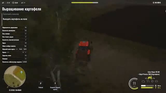 Прохождение Pure Farming 2018 . Серия 25 смотреть онлайн