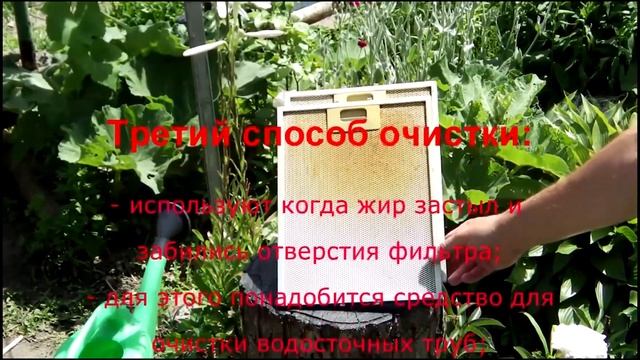 Как почистить фильтр кухонной вытяжки за 5 минут смотреть онлайн