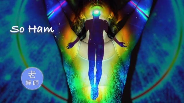 So Ham. Mantra SO HAM. Meditación.