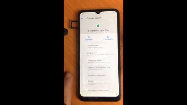 realme c11 2021 смотреть онлайн