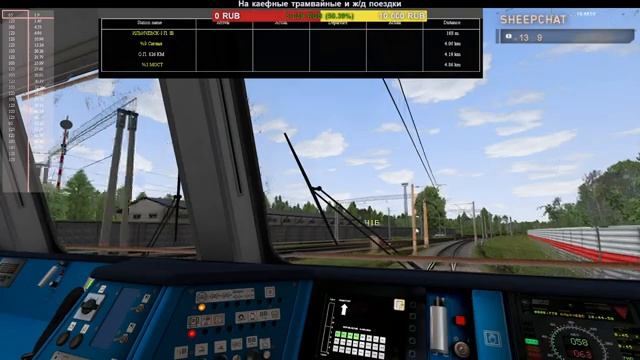 Мультиплеер RTrainsim (MaDaDev) - Графиковый 22.10.2023