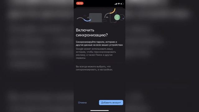 Решение проблемы со входом в аккаунт google в youtube на iPhone /iPad safari (бесконечная загрузка) смотреть онлайн
