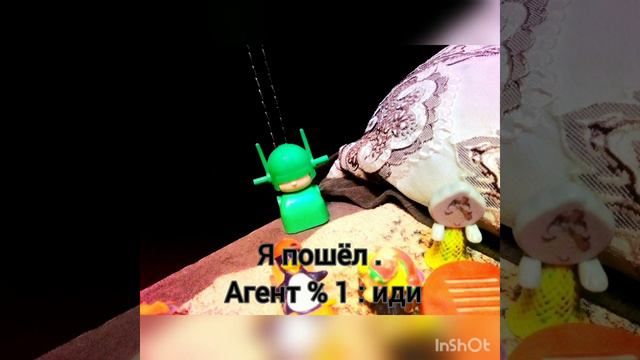 запись агентов номер 2 . новенький . смотреть онлайн