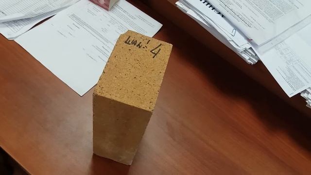 Кирпич огнеупорный шамотный марки ША №4 и ШБ №4 смотреть онлайн