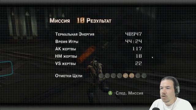 ТЯЖЕЛЫЙ ФИНАЛ ▶ Lost Planet Extreme Condition #7 смотреть онлайн
