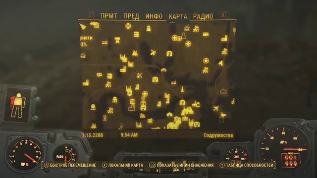 Fallout 4: обзор игры и рецензия смотреть онлайн