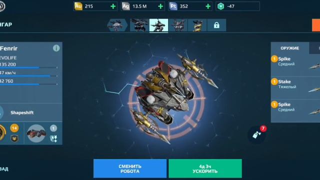 топ 3 моих не любимых роботов смотреть онлайн