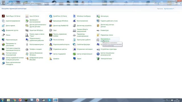 Что делать если не устанавливается Sony Vegas Pro 13? смотреть онлайн