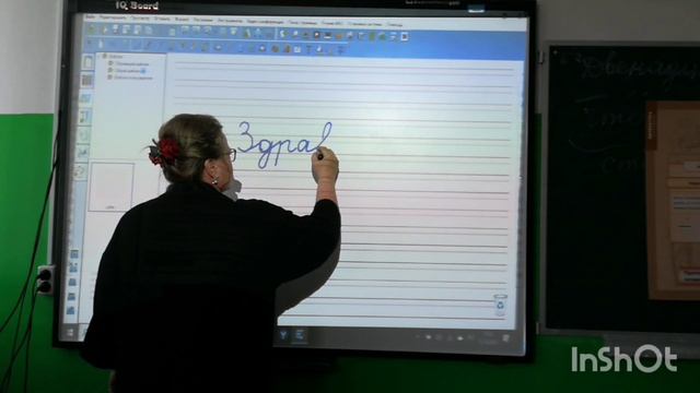 Интерактивная доска в школе. Как работать? смотреть онлайн