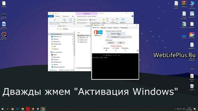 Отключаем надпись "Активация Windows 10" с KMSauto Навсегда смотреть онлайн