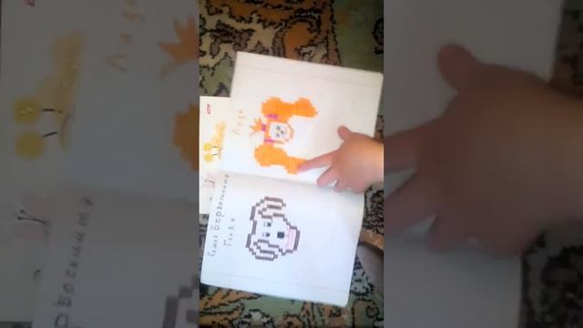 Моя тетрадь по рисованию в клетку смотреть онлайн