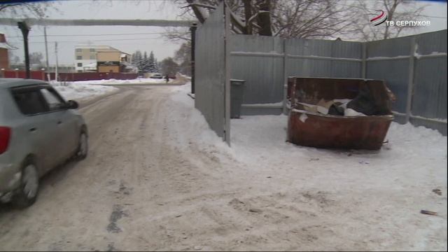 В Серпуховском районе начали устанавливать специальные контейнеры для раздельного сбора мусора смотреть онлайн