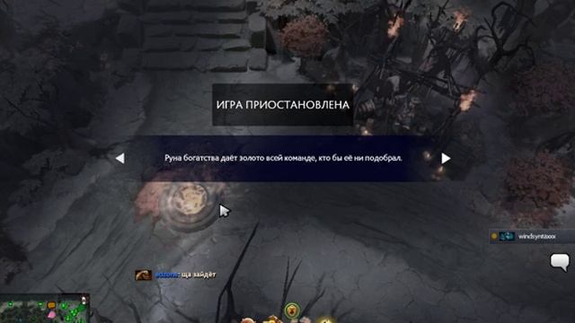 бомжи купили пк и тащат в Доте 2 смотреть онлайн
