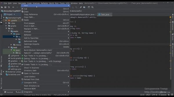 Создание backend на Java/SpringBoot/RESTful