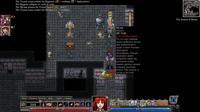 Багиня с простыми целями [Dungeons of dredmor прохождение] ◄#7► смотреть онлайн