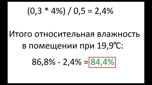 Гігрометр психрометричний ВИТ-1, ВИТ-2. Огляд. Приклад використання та обчислення вологості. Ремонт смотреть онлайн