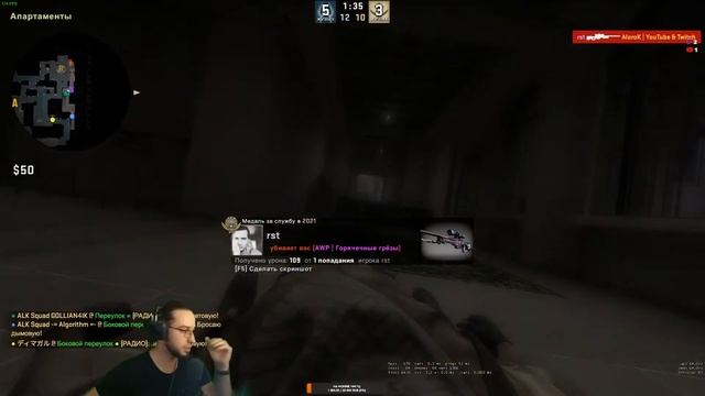 Опять те же грабли! CSGO