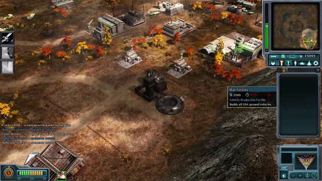 Generals Evolution глобальное сражение двух фракций #cnc #commandandconquer #generals