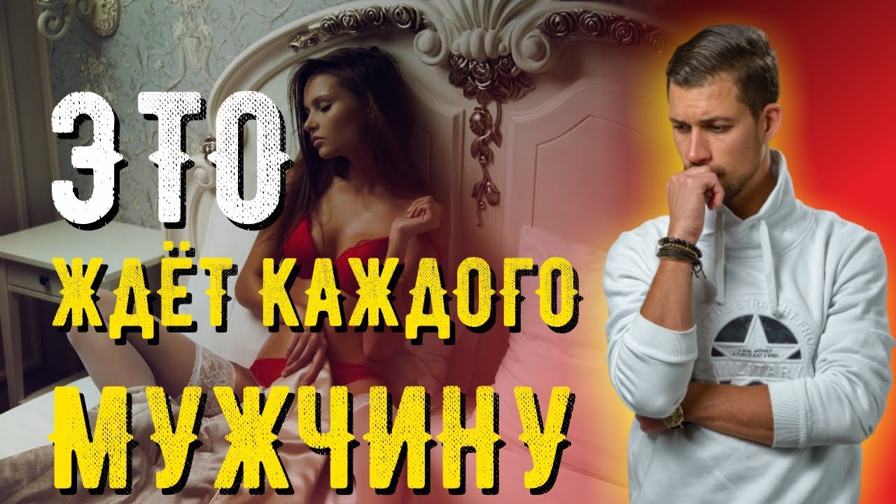 ПРОБЛЕМА ГРОЗИТ КАЖДОМУ ПАРНЮ | МУЖЧИНЕ! Импотенция | Мужская Потенция | Причины | Мужское Здоровье смотреть онлайн