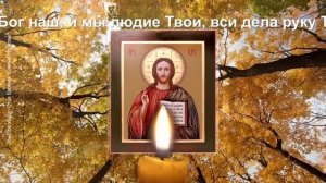 Эта молитва попадается только тем, кто к ней готов! Сильная молитва Пресвятой Бо.mp4