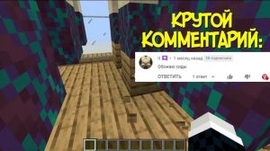 КАК СДЕЛАТЬ ФЕРМУ ОПЫТА В MINECRAFT 1.16 БЕЗ СПАВНЕРА / ФЕРМА ОПЫТА МАЙНКРАФТ / ФЕРМА ОПЫТА 1.16