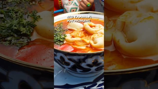 Что такое чучвара?