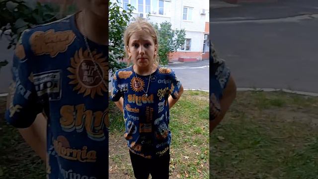 Эрка 2 часть